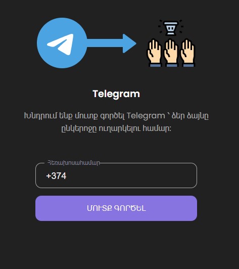 Armenia -- Telegram Phishing attack, step 1, Yerevan, 10Jul2023