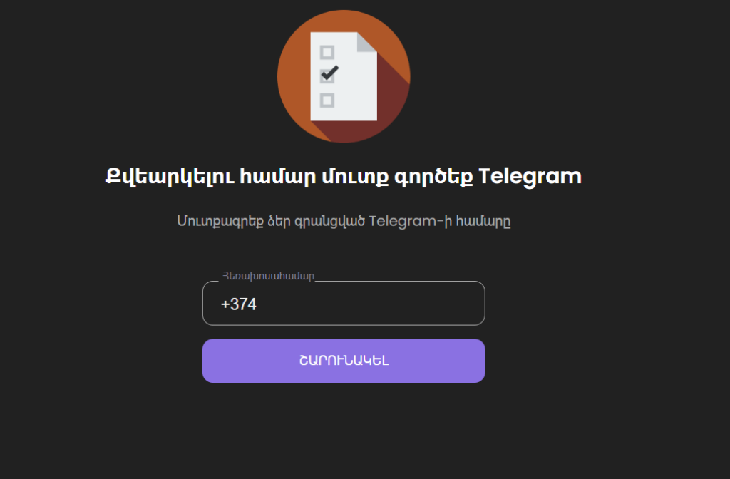 Armenia -- A fake Telegram login page in Armenian, 26Mar2024