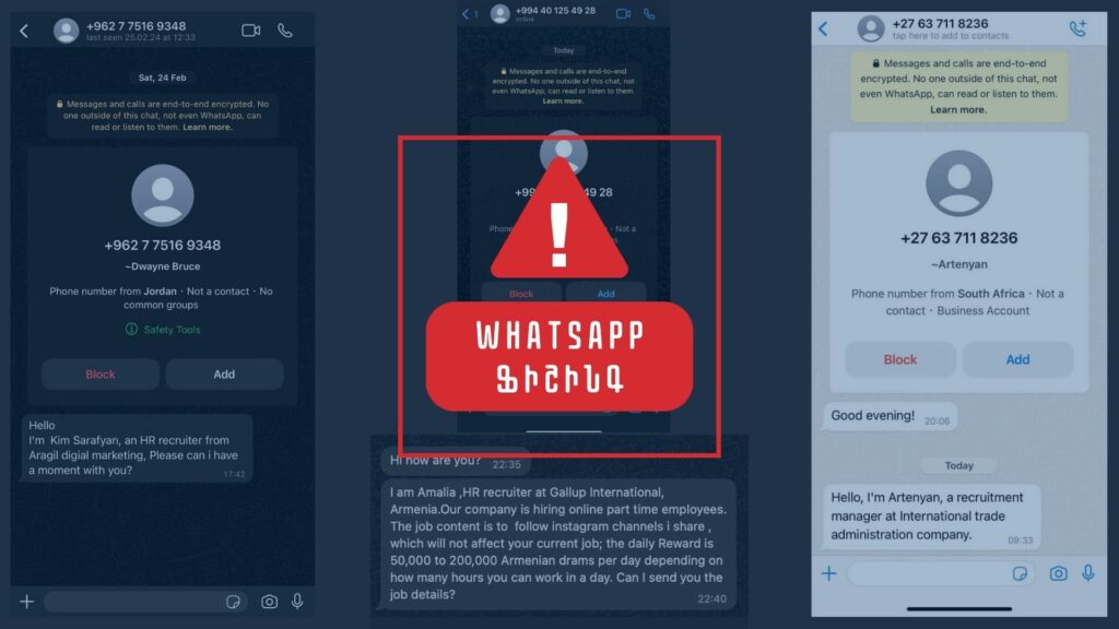 Armenia -- Examples of Whatsapp phishing against Armenian users, Yerevan, 06Mar2024