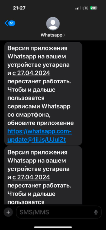 Armenia -- Screenshot of iMessage luring users to false Whatsapp update, Yerevan, 24Apr2024
