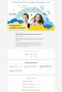 Armenia -- Telegram phishing attack, Yerevan, 12Dec2025