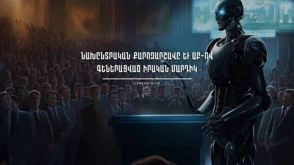 Armenia - AI generated illustration for the blog about AI use in the elections, Yerevan, 4Mar2026