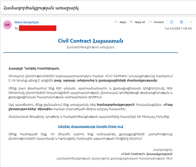 Armenia -- phishing email impersonating the Civil Contract Armenia party, inviting recipients to participate in a supposed election observation initiative and directing them to open a Google Drive link to submit personal information, Yerevan, 05Mar2026